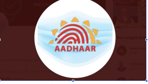 What is DigiLocker & How to Download e Aadhaar from It in 2026